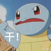 又活一天