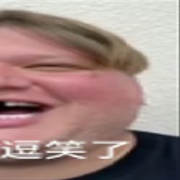 p-l-e