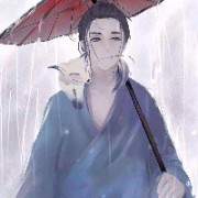 竹前居