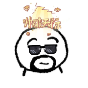 巨人郭敬明