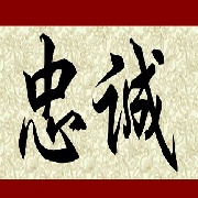 白头山正统血统