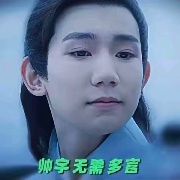 血神族族长
