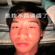 林泽涵的霸霸
