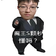灵梦sama、
