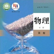 w她与残局皆失f