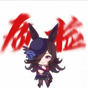 桃木剑扎你laju