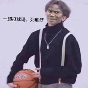 满园monkey我腚最红