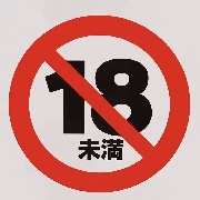 找你好没意思