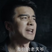 太想突破祁同伟