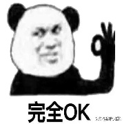 抽象达达师