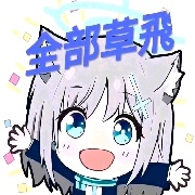 很唐的名字