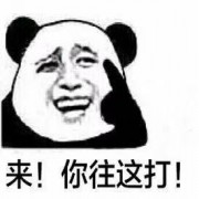 人不能太贪心了