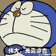 233XIAOH