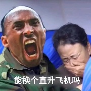 二楼洗澡三楼洗...