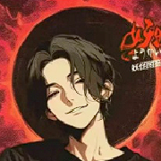 杰哥你怎么那么准