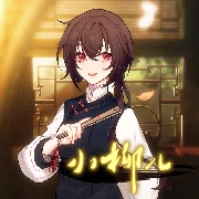 残花渐落