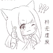 ssict