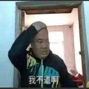 哪儿打的啊这