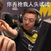 看到我叫我去自律