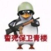 皮城大学博士后