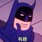 开着麦更好打