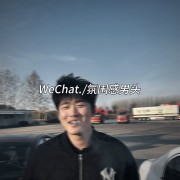五虎上将壮壮