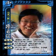 肆夕lsh