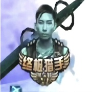 成都AG梦之泪伤