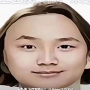 52岁化妆少女