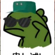 CSGO电牛子