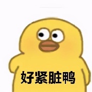 0tickHS