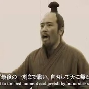 三军听令自刎归天