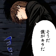 .白霞罚.