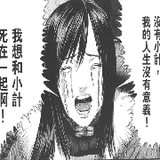 梦想就是早点睡觉