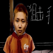 CN-DanKing