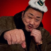 马东锡不西东