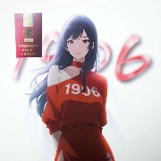 超级敏贵的感头