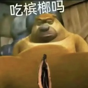 大青龙爱小黑虎