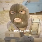 性感温柔型男