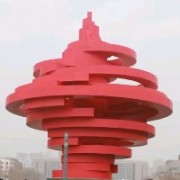 kun1ce