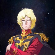 Aren-