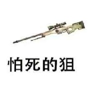 你很紧张女士-