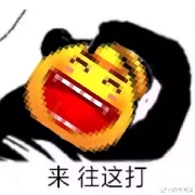 额晓得啷个突