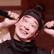 千面刺客松天硕