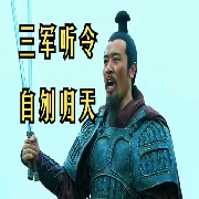 辞帝城