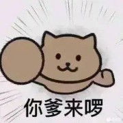Lucky吉祥·