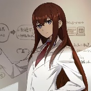 教主牧濑红莉栖