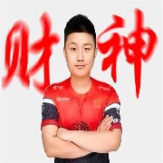 中南donk
