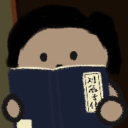 大明太祖高皇帝
