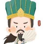 诸葛亮.